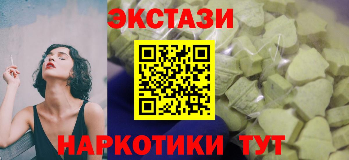 ЭКСТАЗИ Дубай  Вход с VPN  Нефтекамск  маркетплейс наркотические препараты  купить наркотик  Экстази Punisher  Ecstasy 