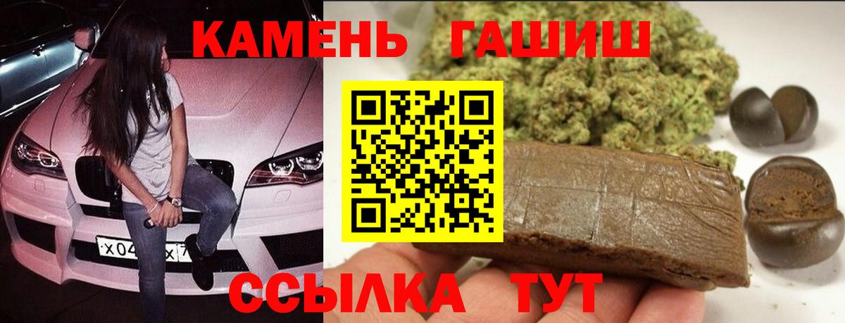 ГАШИШ Ice-O-Lator  ГАШИШ хэш  Вход с VPN  ГАШИШ  Нефтекамск 
