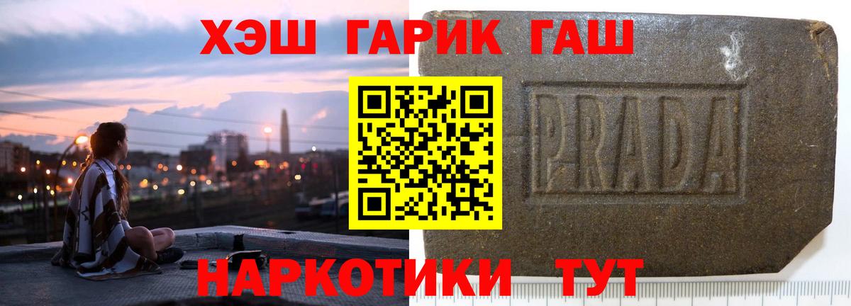 ГАШ Ice-O-Lator Нефтекамск
