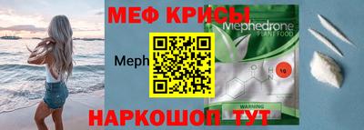 крисы Заводоуковск