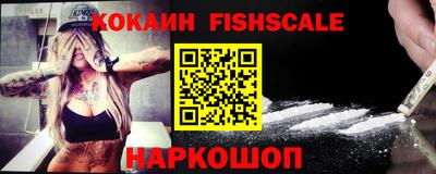 марки lsd Жуковский