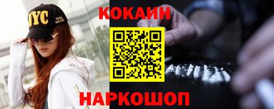 spice Заволжье