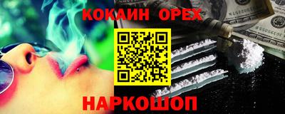 spice Заволжье