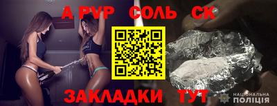 марки lsd Жуковский