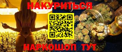 марки lsd Жуковский