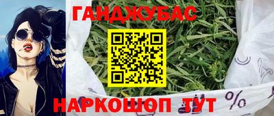 марки lsd Жуковский