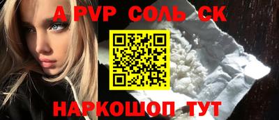 spice Заволжье