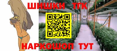 марки lsd Жуковский