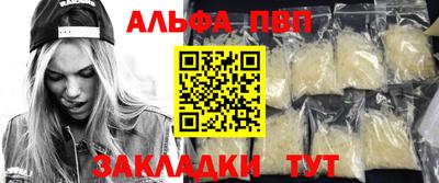 spice Заволжье