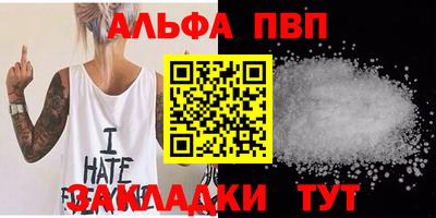 крисы Заводоуковск