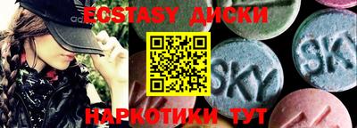 крисы Заводоуковск