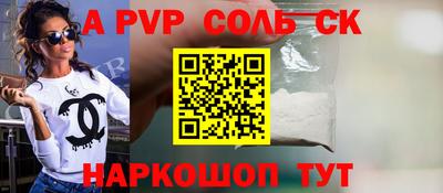 крисы Заводоуковск