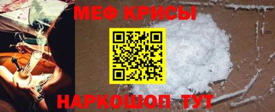 крисы Заводоуковск