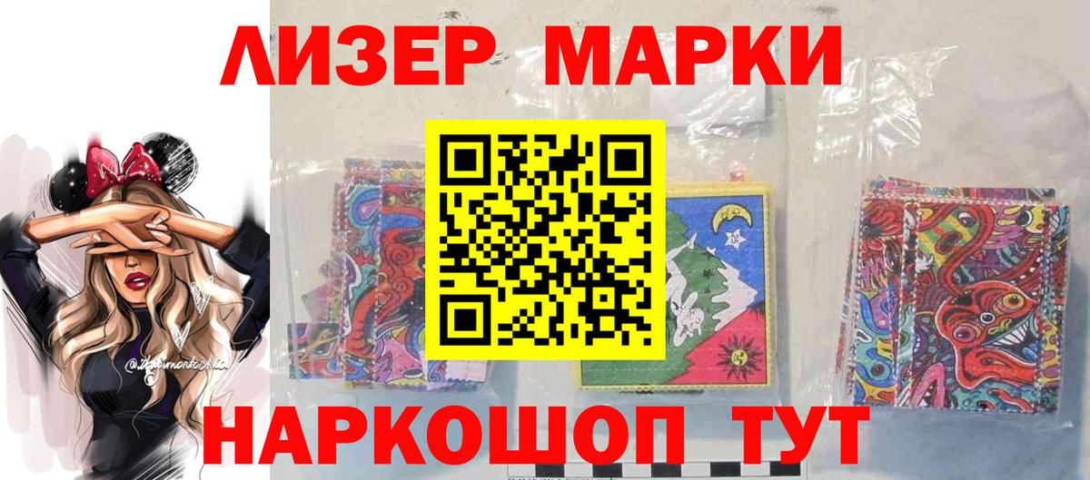 Лсд 25 экстази ecstasy Нефтекамск