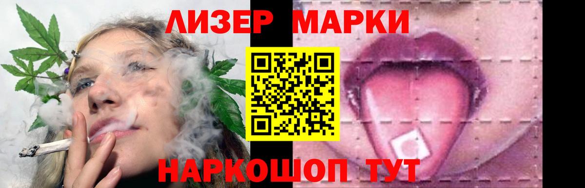 ЛСД экстази кислота  Лсд 25 экстази ecstasy  Нефтекамск  Вход с VPN 