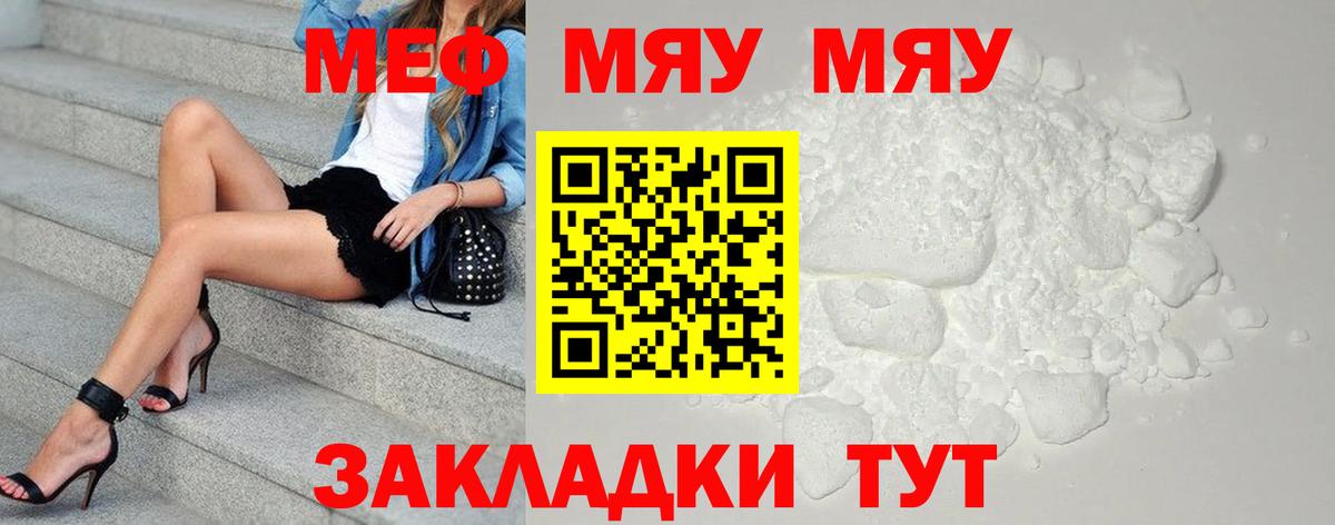 Каннабис  Гашиш  Вход с VPN  Нефтекамск  Купить наркотики  Меф  