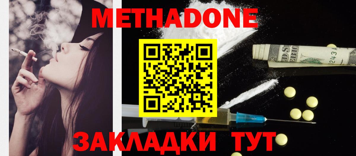 LSD-25 Нефтекамск
