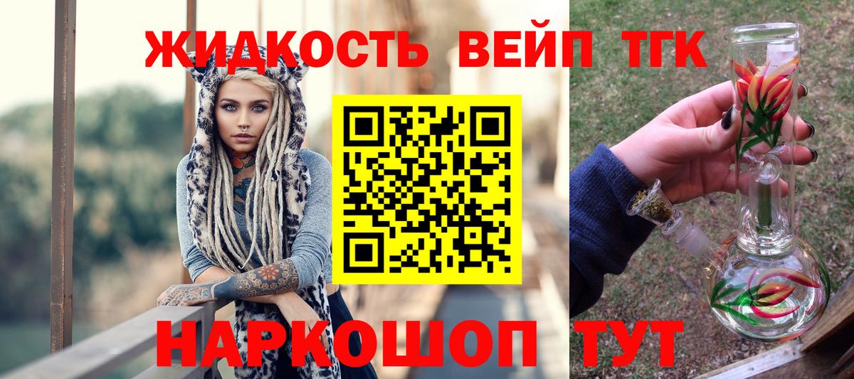 Дистиллят ТГК Wax  Вход с VPN  Нефтекамск 